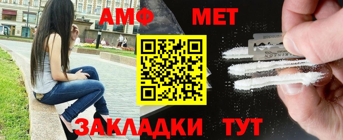 omg ССЫЛКА  Вход с VPN  Октябрьский  Амфетамин  АМФЕТАМИН 98%  АМФ 
