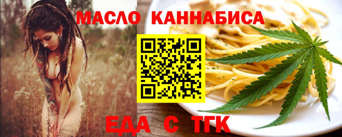 Октябрьский  Canna-Cookies марихуана  Вход с VPN 