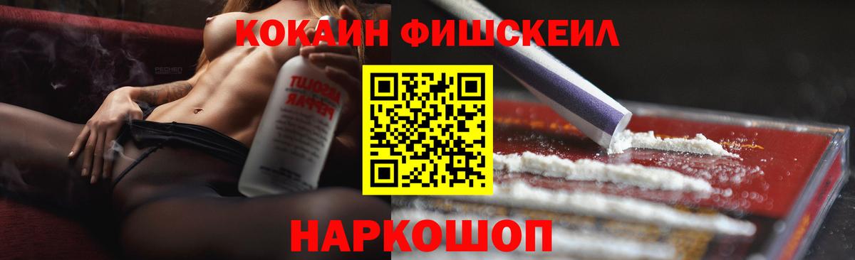 Кокаин  Вход с VPN  Октябрьский  Cocaine VHQ  КОКАИН Боливия 