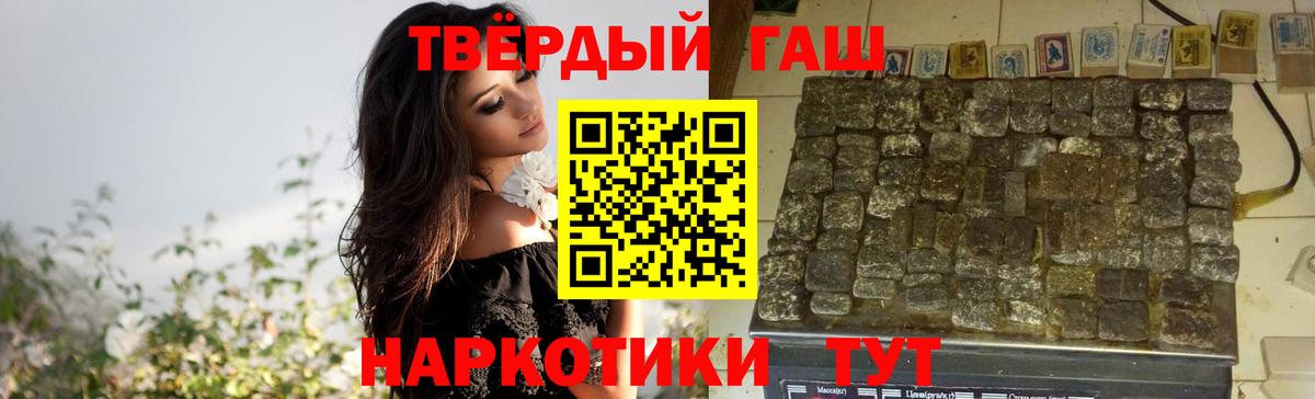 Октябрьский  Гашиш индика сатива  Вход с VPN 