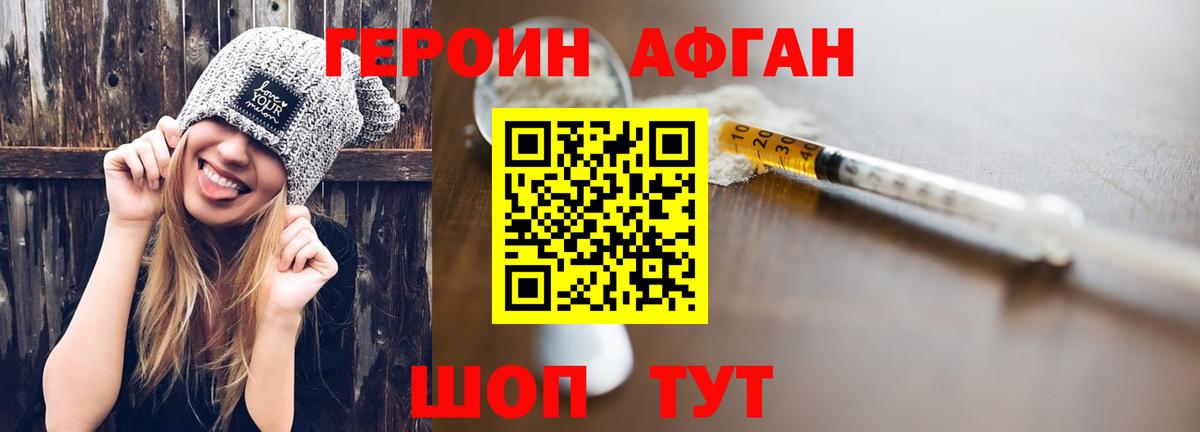 Октябрьский  Героин хмурый  ГЕРОИН  Вход с VPN 