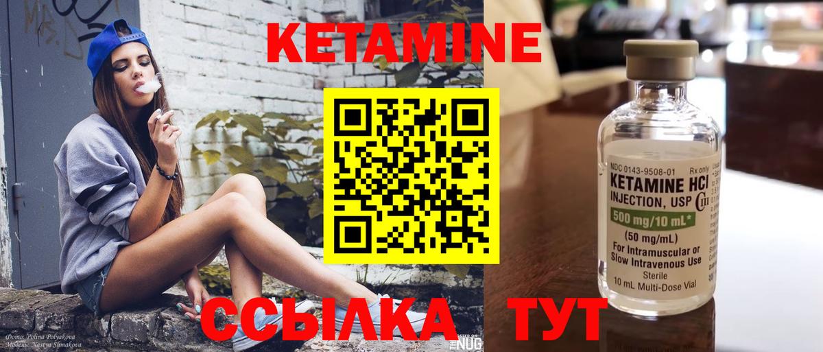 Октябрьский  даркнет официальный сайт  Вход с VPN  Кетамин VHQ 