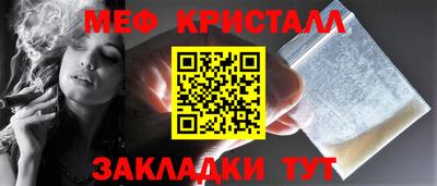 MDMA Севастополь