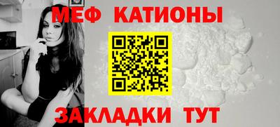 spice Славянск-на-Кубани