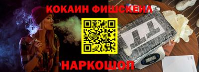 MDMA Севастополь
