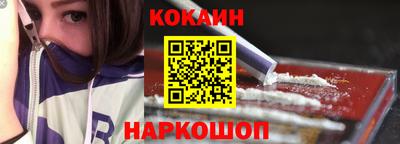 MDMA Севастополь