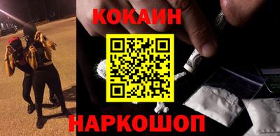 MDMA Севастополь