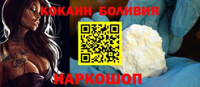 кокаин премиум Свободный