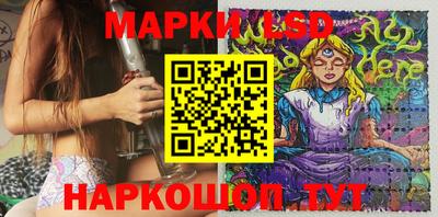 ГАЛЛЮЦИНОГЕННЫЕ ГРИБЫ Северобайкальск