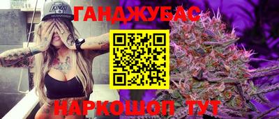ГАЛЛЮЦИНОГЕННЫЕ ГРИБЫ Северобайкальск