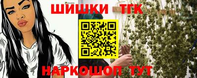 ГАЛЛЮЦИНОГЕННЫЕ ГРИБЫ Северобайкальск