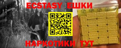 ПСИЛОЦИБИНОВЫЕ ГРИБЫ Сланцы