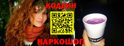 ГАЛЛЮЦИНОГЕННЫЕ ГРИБЫ Северобайкальск