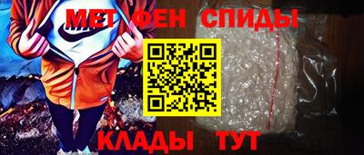 MDMA Севастополь
