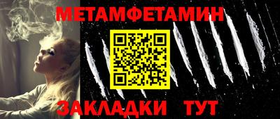 ГАЛЛЮЦИНОГЕННЫЕ ГРИБЫ Северобайкальск