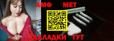 MDMA Севастополь