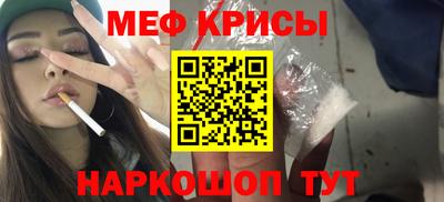 ГАЛЛЮЦИНОГЕННЫЕ ГРИБЫ Северобайкальск