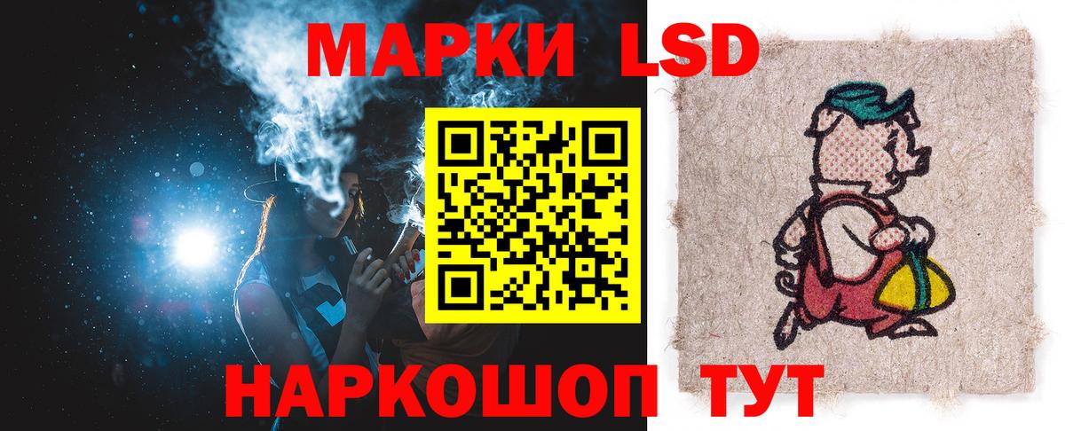 Октябрьский  LSD-25 экстази ecstasy  Вход с VPN  Лсд 25 экстази кислота 