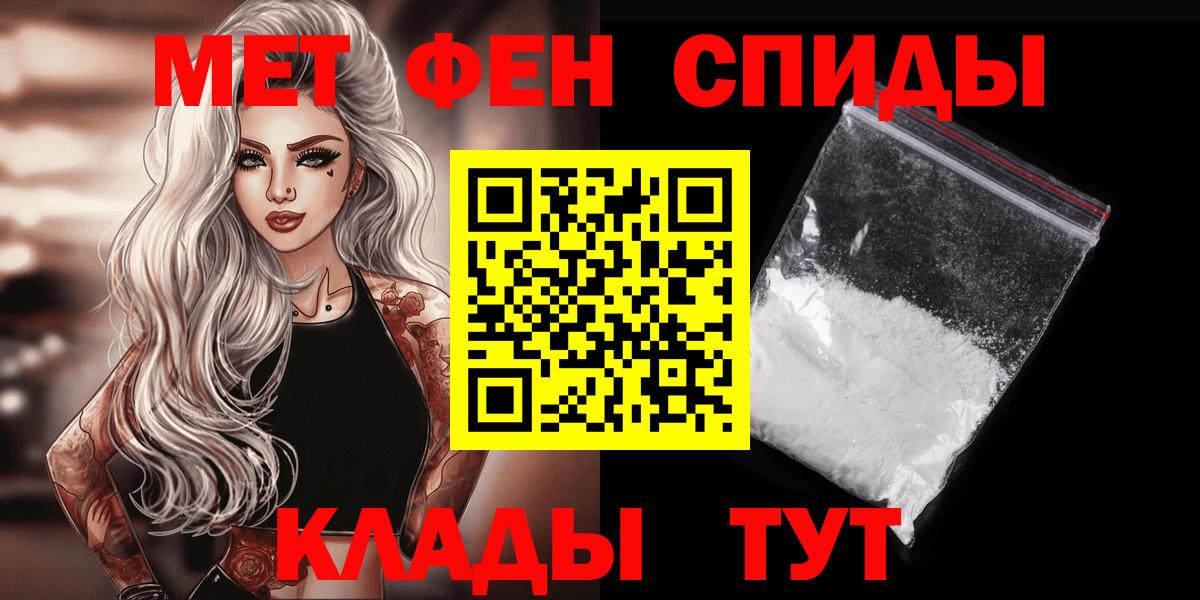 Октябрьский  Метамфетамин Декстрометамфетамин 99.9%  Вход с VPN 