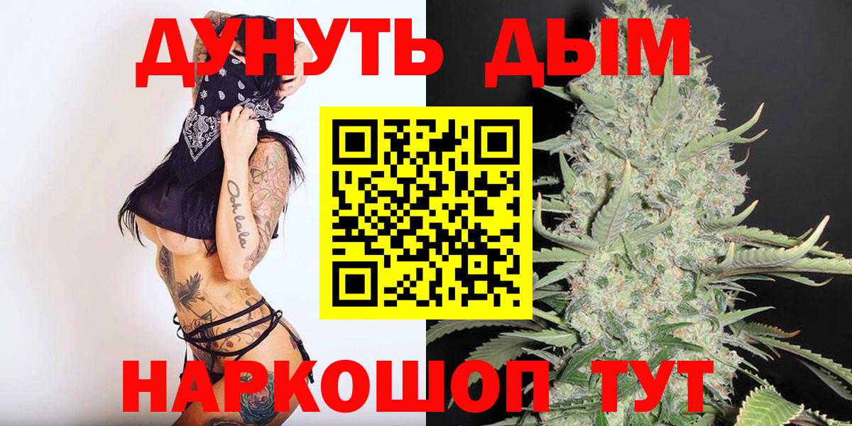 Каннабис Bruce Banner Октябрьский